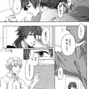 [Neoteny (Rinkoyo)] Konditorei – DRAMAtical Murder dj [JP] – Gay Manga sex 84