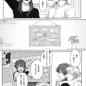[Neoteny (Rinkoyo)] Konditorei – DRAMAtical Murder dj [JP] – Gay Manga sex 86