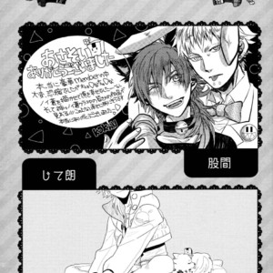 [Neoteny (Rinkoyo)] Konditorei – DRAMAtical Murder dj [JP] – Gay Manga sex 92