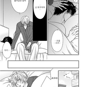 [Homura Jiko] Kimi no Naka Ni [kr] – Gay Manga sex 14