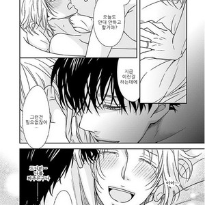 [Homura Jiko] Kimi no Naka Ni [kr] – Gay Manga sex 21