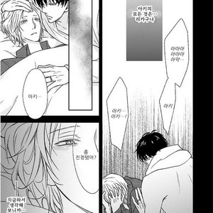 [Homura Jiko] Kimi no Naka Ni [kr] – Gay Manga sex 26