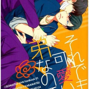 Gay Manga - [FIZZCODE (Satonishi)] Soredemo kawaii otōtonanode – Osomatsu-san dj [JP] – Gay Manga