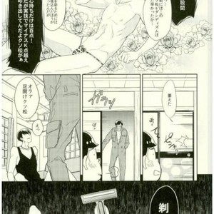 [FIZZCODE (Satonishi)] Soredemo kawaii otōtonanode – Osomatsu-san dj [JP] – Gay Manga sex 5
