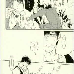[FIZZCODE (Satonishi)] Soredemo kawaii otōtonanode – Osomatsu-san dj [JP] – Gay Manga sex 6