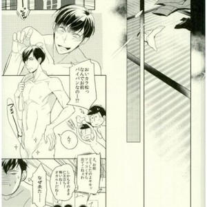 [FIZZCODE (Satonishi)] Soredemo kawaii otōtonanode – Osomatsu-san dj [JP] – Gay Manga sex 17