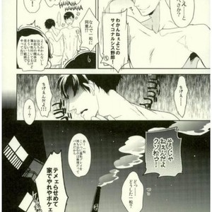 [FIZZCODE (Satonishi)] Soredemo kawaii otōtonanode – Osomatsu-san dj [JP] – Gay Manga sex 18