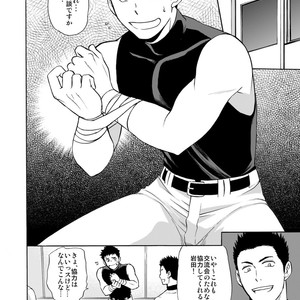 [CLUB-Z (Yuuki)] Yakyuu-bu Kyousei Kouryuukai [JP] – Gay Manga sex 3