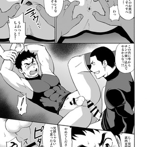 [CLUB-Z (Yuuki)] Yakyuu-bu Kyousei Kouryuukai [JP] – Gay Manga sex 6