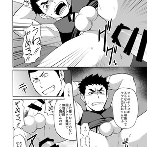 [CLUB-Z (Yuuki)] Yakyuu-bu Kyousei Kouryuukai [JP] – Gay Manga sex 7