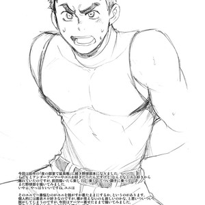 [CLUB-Z (Yuuki)] Yakyuu-bu Kyousei Kouryuukai [JP] – Gay Manga sex 34