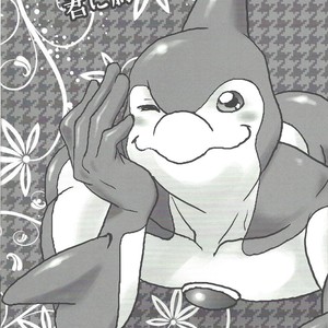 [Mijinko Paradise (Azuma Juuji)] MATERNITY BLUES – Yu-Gi-Oh! Zexal dj [JP] – Gay Manga sex 3