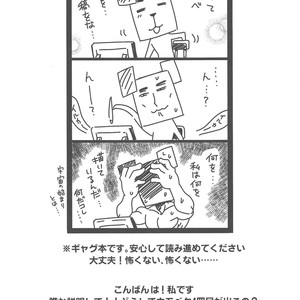 [Mijinko Paradise (Azuma Juuji)] MATERNITY BLUES – Yu-Gi-Oh! Zexal dj [JP] – Gay Manga sex 5
