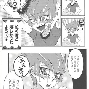 [Mijinko Paradise (Azuma Juuji)] MATERNITY BLUES – Yu-Gi-Oh! Zexal dj [JP] – Gay Manga sex 12