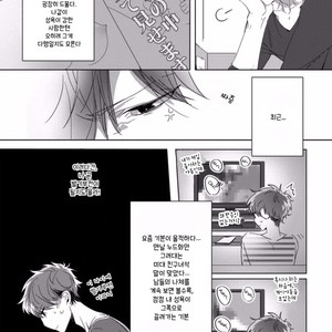 [Sakazuki Shuran] Kesshoku Impulse [kr] – Gay Manga sex 2
