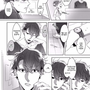 [Sakazuki Shuran] Kesshoku Impulse [kr] – Gay Manga sex 3