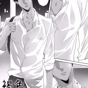 [Sakazuki Shuran] Kesshoku Impulse [kr] – Gay Manga sex 4