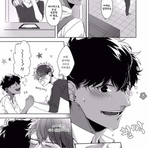 [Sakazuki Shuran] Kesshoku Impulse [kr] – Gay Manga sex 6