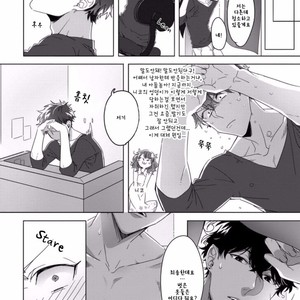 [Sakazuki Shuran] Kesshoku Impulse [kr] – Gay Manga sex 7