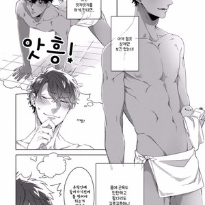 [Sakazuki Shuran] Kesshoku Impulse [kr] – Gay Manga sex 9