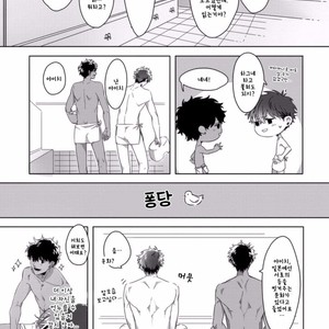 [Sakazuki Shuran] Kesshoku Impulse [kr] – Gay Manga sex 10