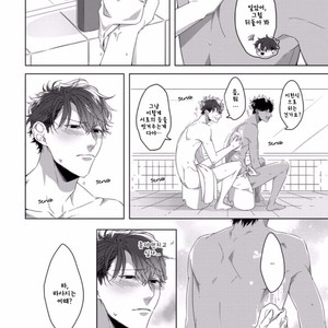 [Sakazuki Shuran] Kesshoku Impulse [kr] – Gay Manga sex 11