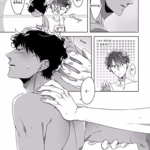 [Sakazuki Shuran] Kesshoku Impulse [kr] – Gay Manga sex 12
