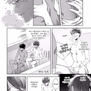 [Sakazuki Shuran] Kesshoku Impulse [kr] – Gay Manga sex 13
