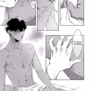 [Sakazuki Shuran] Kesshoku Impulse [kr] – Gay Manga sex 16