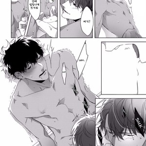 [Sakazuki Shuran] Kesshoku Impulse [kr] – Gay Manga sex 19