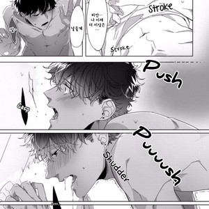 [Sakazuki Shuran] Kesshoku Impulse [kr] – Gay Manga sex 22