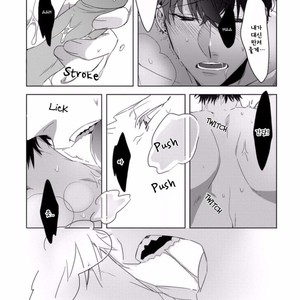 [Sakazuki Shuran] Kesshoku Impulse [kr] – Gay Manga sex 26