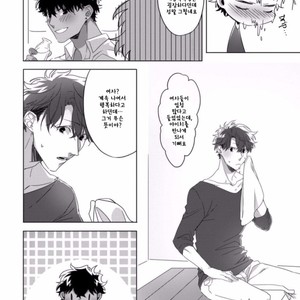 [Sakazuki Shuran] Kesshoku Impulse [kr] – Gay Manga sex 31