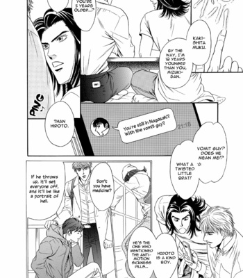 [Sadahiro Mika] Noise Cancelling [Eng] (update c.2) – Gay Manga sex 18