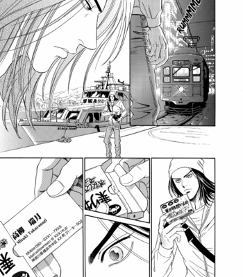 [Sadahiro Mika] Noise Cancelling [Eng] (update c.2) – Gay Manga sex 37