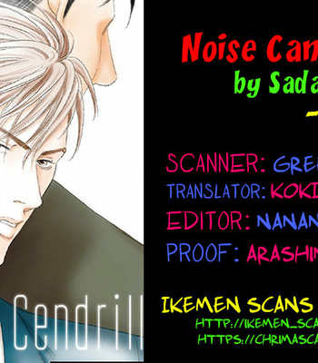 [Sadahiro Mika] Noise Cancelling [Eng] (update c.2) – Gay Manga sex 2
