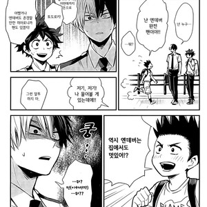 [tenten/ coga] Odoroki-kun – Boku no Hero Academia dj [kr] – Gay Manga sex 8