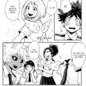 [tenten/ coga] Odoroki-kun – Boku no Hero Academia dj [kr] – Gay Manga sex 17