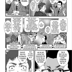 [Pagumiee (Kenta)] Tatakae!+++ (Plus-san)!! [Eng] – Gay Manga sex 12