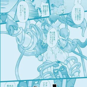 [Pagumiee (Kenta)] Tatakae!+++ (Plus-san)!! [Eng] – Gay Manga sex 60