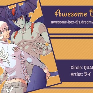 Gay Manga - [QUARTER] Cyborg 009 vs. Devilman dj – Mihitsunokoi [JP] – Gay Manga