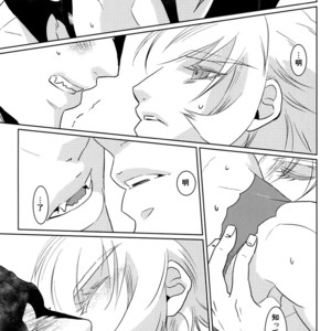 [QUARTER] Cyborg 009 vs. Devilman dj – Mihitsunokoi [JP] – Gay Manga sex 19