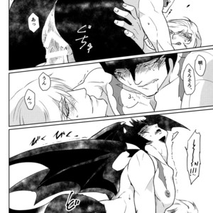 [QUARTER] Cyborg 009 vs. Devilman dj – Mihitsunokoi [JP] – Gay Manga sex 20