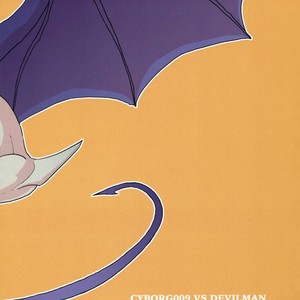 [QUARTER] Cyborg 009 vs. Devilman dj – Mihitsunokoi [JP] – Gay Manga sex 27