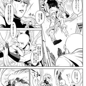 [TOG!!] Souiu koto ni shite okou – One Punch Man dj [JP] – Gay Manga sex 3