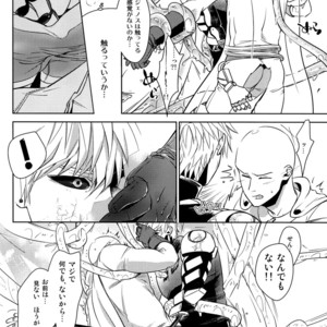 [TOG!!] Souiu koto ni shite okou – One Punch Man dj [JP] – Gay Manga sex 6