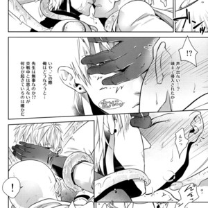 [TOG!!] Souiu koto ni shite okou – One Punch Man dj [JP] – Gay Manga sex 8