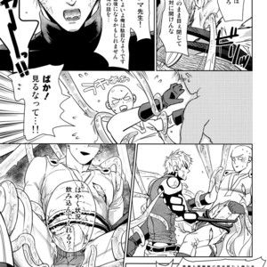 [TOG!!] Souiu koto ni shite okou – One Punch Man dj [JP] – Gay Manga sex 9