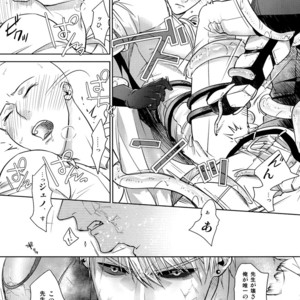 [TOG!!] Souiu koto ni shite okou – One Punch Man dj [JP] – Gay Manga sex 11