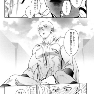 [TOG!!] Souiu koto ni shite okou – One Punch Man dj [JP] – Gay Manga sex 14